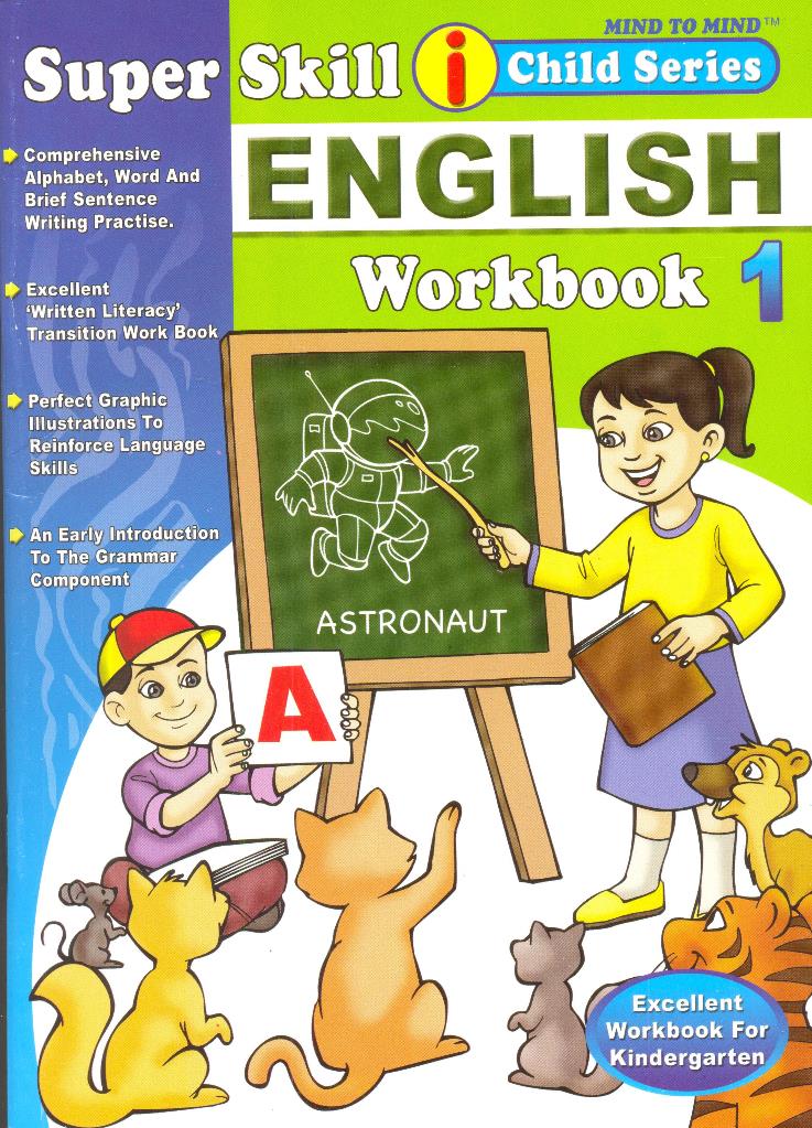 english book封面手绘,englishbook封面简笔画 super skills english book 64 pages